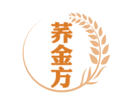 荞金方 第30类小食配料商标转让 注册号59908025