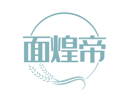 面煌帝 第30类小食配料商标转让 注册号60910099