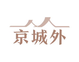 京城外 第30类小食配料商标转让 注册号60865393