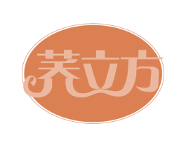 荞立方 第30类小食配料商标转让 注册号59889489