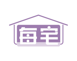 每宅