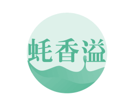 蚝香溢