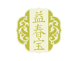 益春宝 第29类食品商标转让 注册号56404180