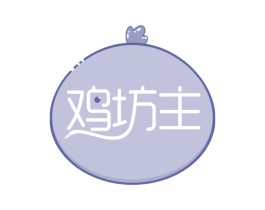 鸡坊主 第29类食品商标转让 注册号59902055