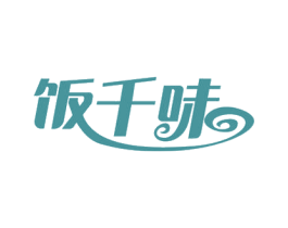饭千味 第29类食品商标转让 注册号60408732