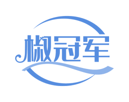 椒冠军 第29类食品商标转让 注册号60014523