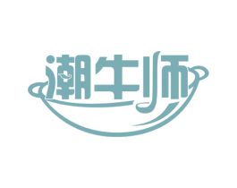 潮牛师 第29类食品商标转让 注册号61449231