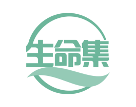生命集 第29类食品商标转让 注册号61075605