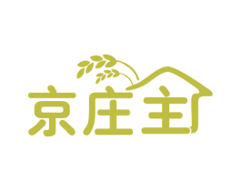 京庄主 第29类食品商标转让 注册号60828300