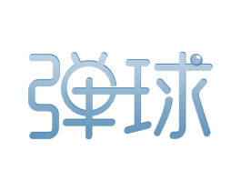 商标效果图
