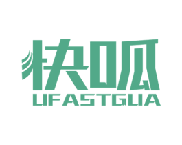 快呱 UFASTGUA 第09类科学仪器商标转让 注册号54021288