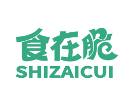 食在脆