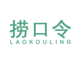 捞口令 第43类餐饮酒店商标转让 注册号60290845