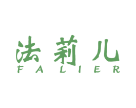 法莉儿 第18类皮革箱包商标转让 注册号60278795
