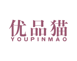 优品猫