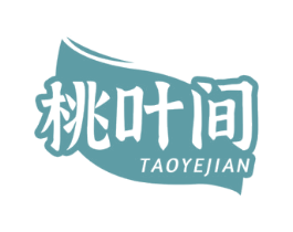 桃叶间 第35类广告贸易商标转让 注册号62557787