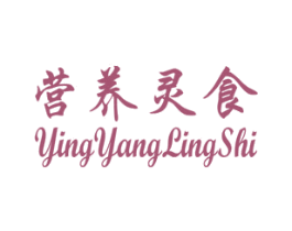 营养灵食 第30类小食配料商标转让 注册号15664240