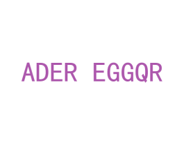 ADER EGGQR 第25类服装鞋帽商标转让 注册号59105862