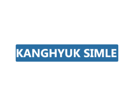 KANGHYUK SIMLE 第25类服装鞋帽商标转让 注册号59462697