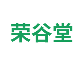 荣谷堂 第30类小食配料商标转让 注册号56818812