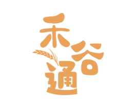 禾谷通