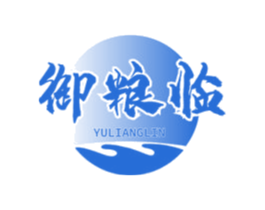 御粮临 第30类小食配料商标转让 注册号60907624