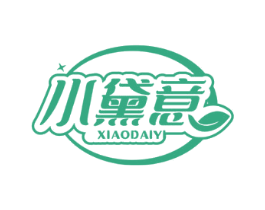 小黛意 第03类化妆品商标转让 注册号60881526