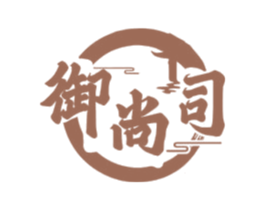 御尚司 第30类小食配料商标转让 注册号60597880
