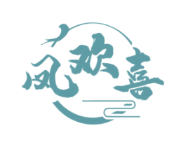 凤欢喜 第30类小食配料商标转让 注册号60597891