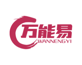 万能易 第09类科学仪器商标转让 注册号60589538