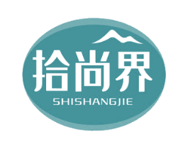 拾尚界