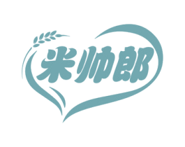 米帅郎 第30类小食配料商标转让 注册号57484877