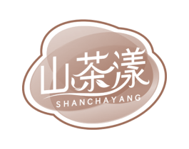 山茶漾 第03类化妆品商标转让 注册号60021289
