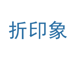 折印象