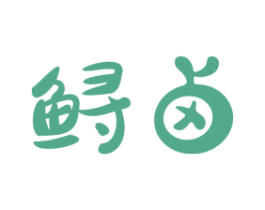 鲟卤 第29类食品商标转让 注册号49435467