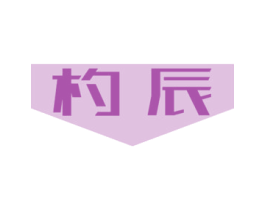 杓辰 第09类科学仪器商标转让 注册号47378213