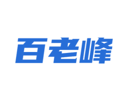 百老峰 第08类手工器械商标转让 注册号46285673
