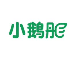 小鹅彤 第05类医药商标转让 注册号44720984