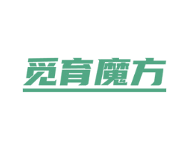 觅育魔方 第05类医药商标转让 注册号46503889