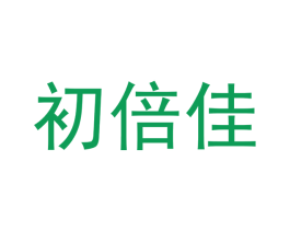 初倍佳