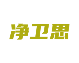 商标效果图