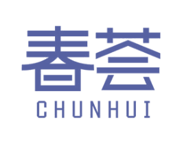 春荟 第09类科学仪器商标转让 注册号44750855