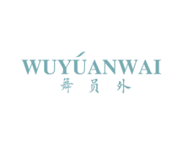 舞员外