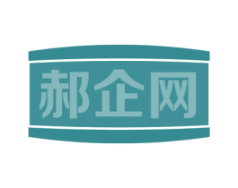郝企网
