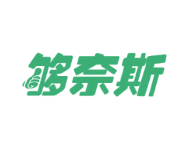够奈斯 第35类广告贸易商标转让 注册号50317046