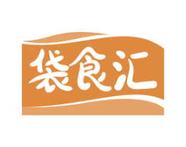 袋食汇