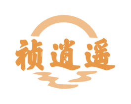 祯逍遥