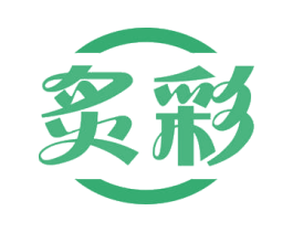 炙彩 第30类小食配料商标转让 注册号58133080