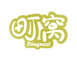 町窝 DINGNEST 第30类小食配料商标转让 注册号50114331
