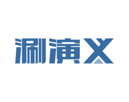 涮演义 第29类食品商标转让 注册号56365209